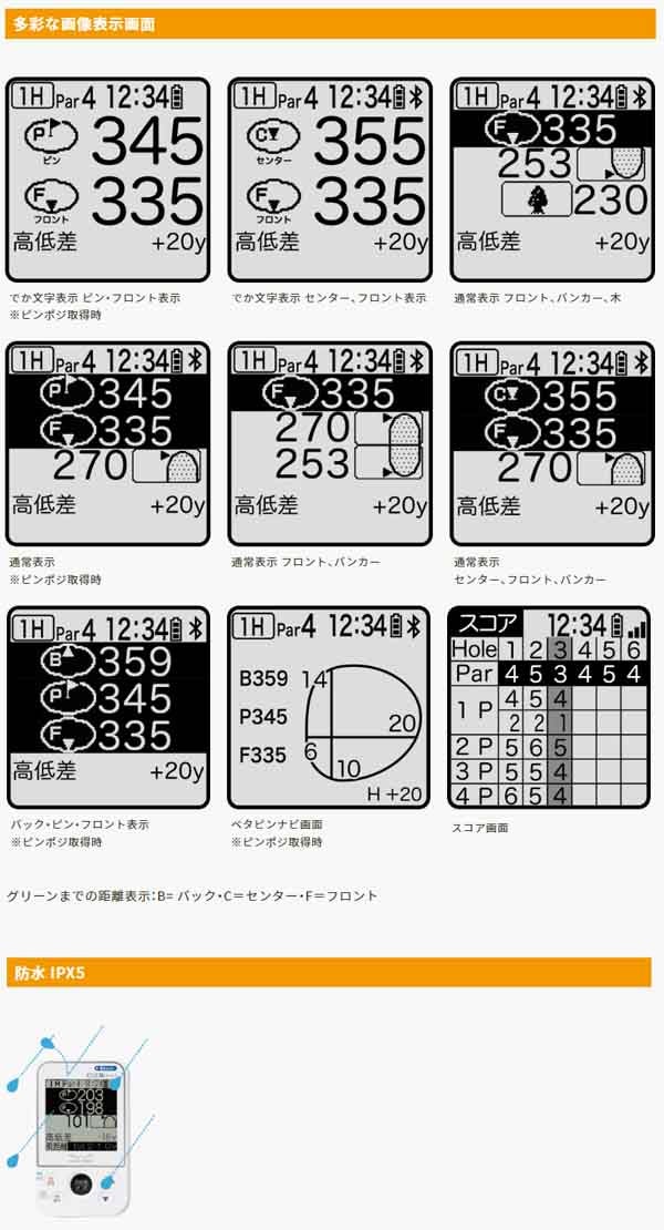 イーグルビジョンEZPLUS4ゴルフナビEV-235GPSナビ高精度《みちびきL1S》対応長持ち連続《約22時間》駆動【22】