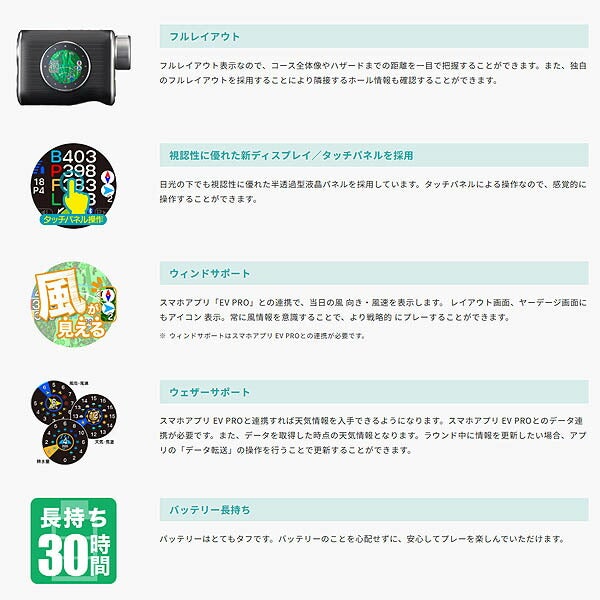 イーグルビジョンXiGPSゴルフナビレーザーEV-490クロスアイ【25】
