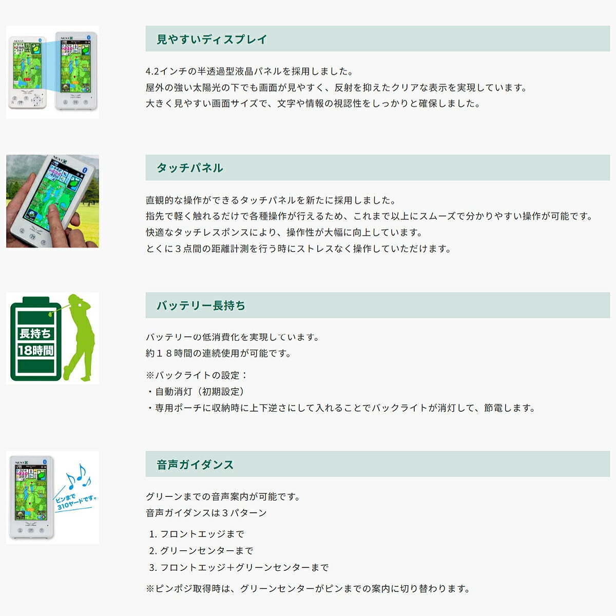 イーグルビジョンNEXTGゴルフナビEV-438GPSゴルフナビグリーンアンジュレーション表示可能【25FW】