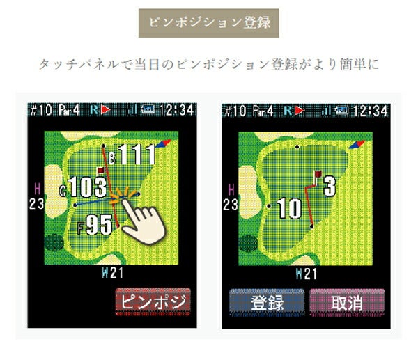 ショットナビゴルフGPSナビGranzみちびきL1S対応【22】