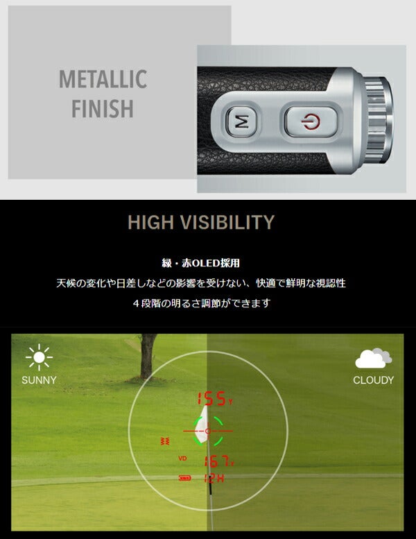 ショットナビボイスレーザーGRLeoゴルフナビ緑・赤OLED採用圧倒的視認性【23】