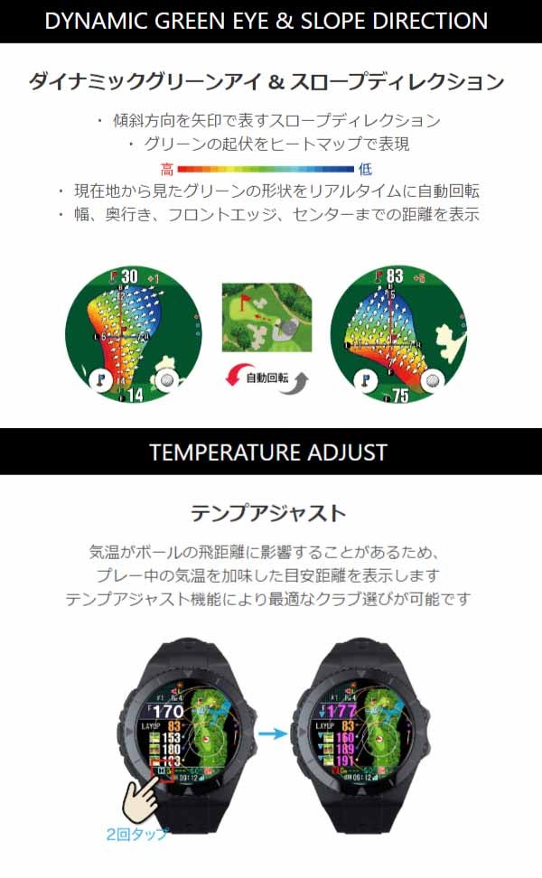 24SSショットナビEXCEEDS腕時計ゴルフナビ【24】