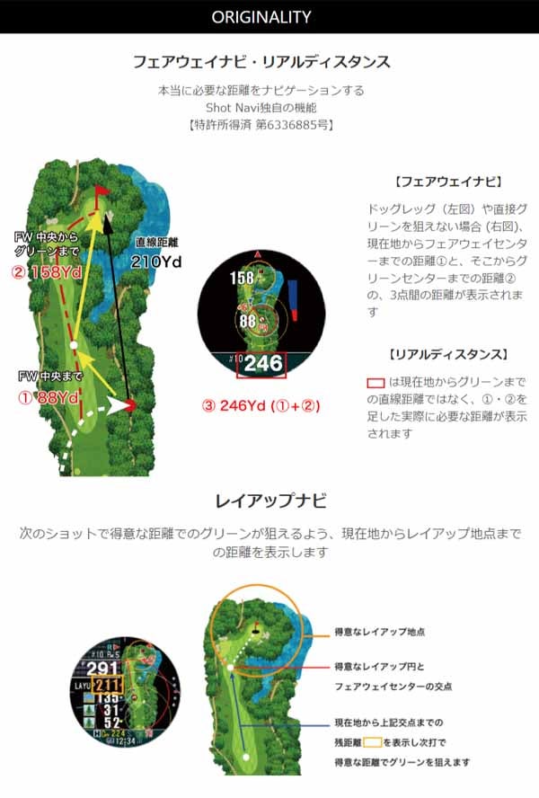 24SSショットナビEXCEEDS腕時計ゴルフナビ【24】