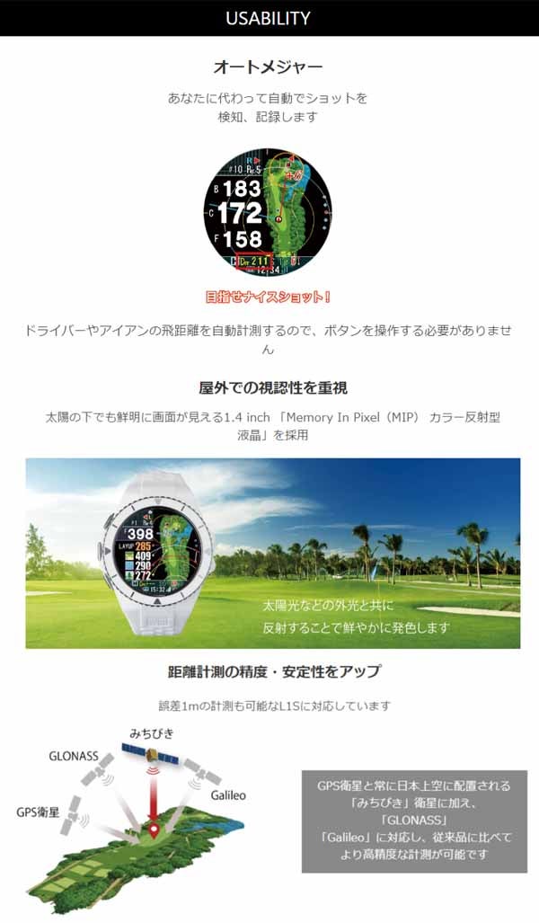 24SSショットナビEXCEEDS腕時計ゴルフナビ【24】