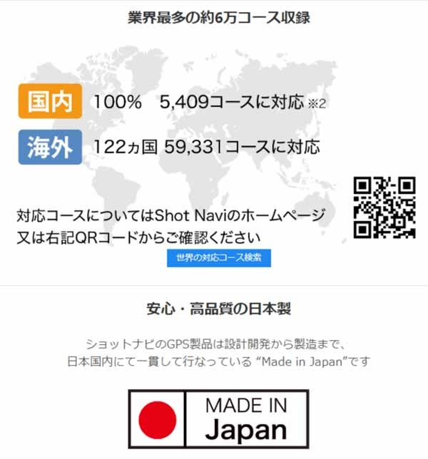 24SSショットナビEXCEEDS腕時計ゴルフナビ【24】