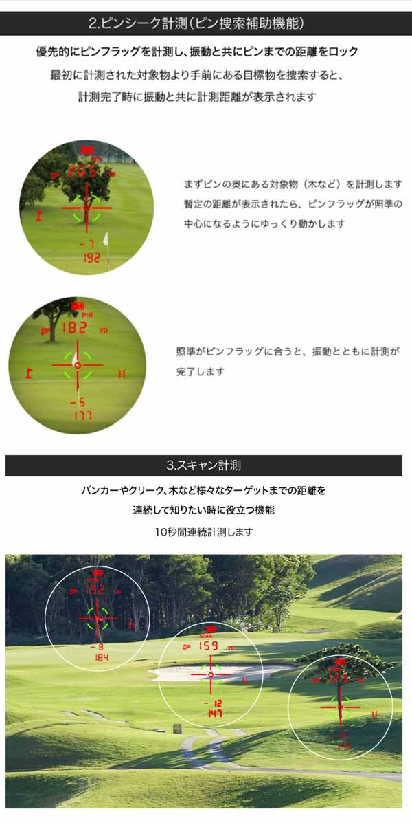 ショットナビRAYSGRレーザーゴルフナビ【24】