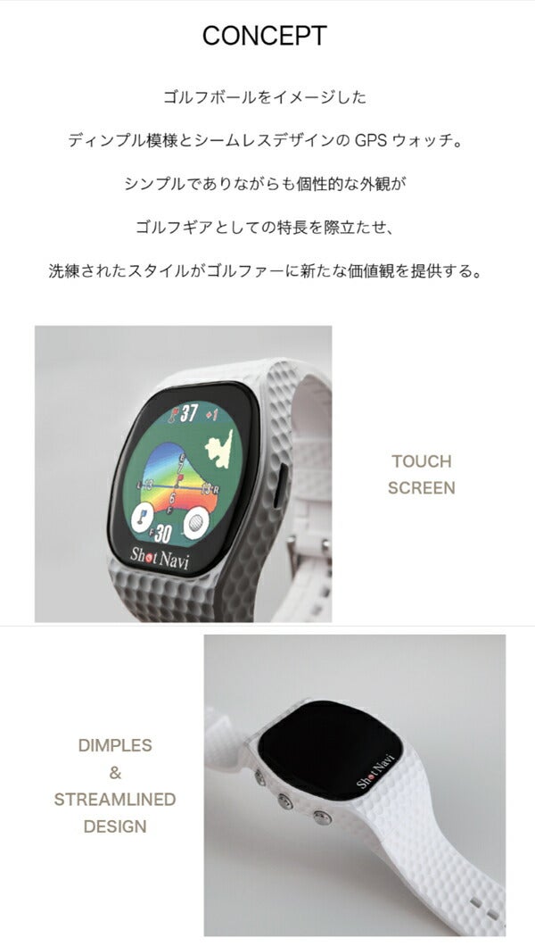 ショットナビインフィニティタッチGPSゴルフナビ腕時計タイプINFINITYTouch【24】