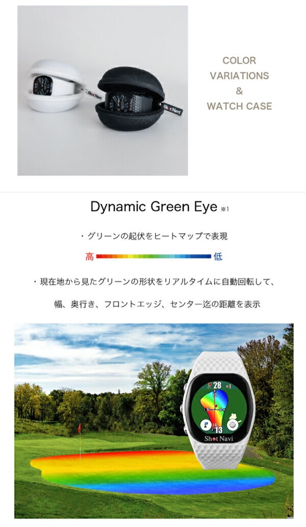 ショットナビインフィニティタッチGPSゴルフナビ腕時計タイプINFINITYTouch【24】