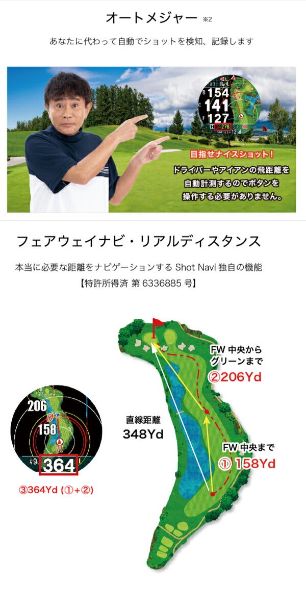 ショットナビインフィニティタッチGPSゴルフナビ腕時計タイプINFINITYTouch【24】