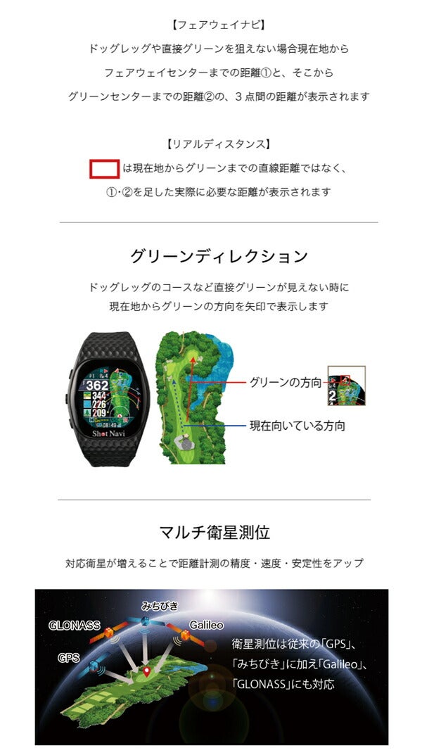 ショットナビインフィニティタッチGPSゴルフナビ腕時計タイプINFINITYTouch【24】