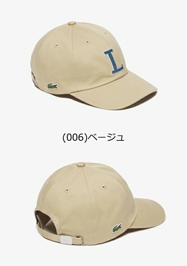 ラコステ2023年春夏モデルメンズキャップRK1251J-99LACOSTE【23】