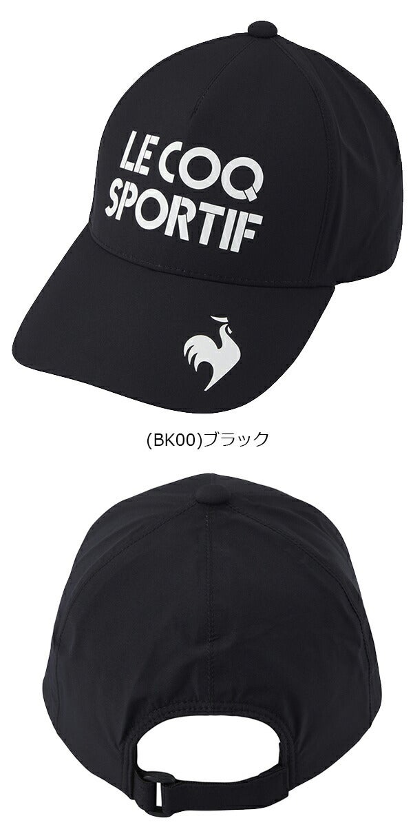 ルコック2024年春夏モデルレディースレインキャップQGCXJC30【24】lecoqsportif[ルコックスポルティフ]