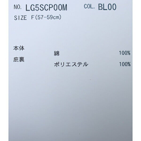 ルコック2025年春夏モデルメンズ定番ロゴキャップLG5SCP00M【25】
