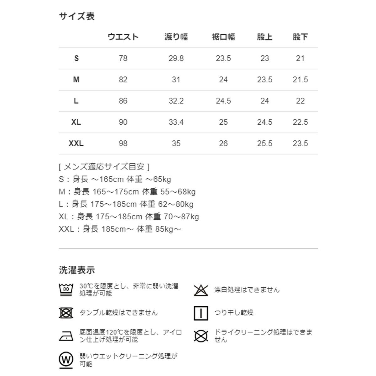 V122026年春夏モデルメンズV12113DUALSHORTSショートパンツV122611-HP19【26SS】