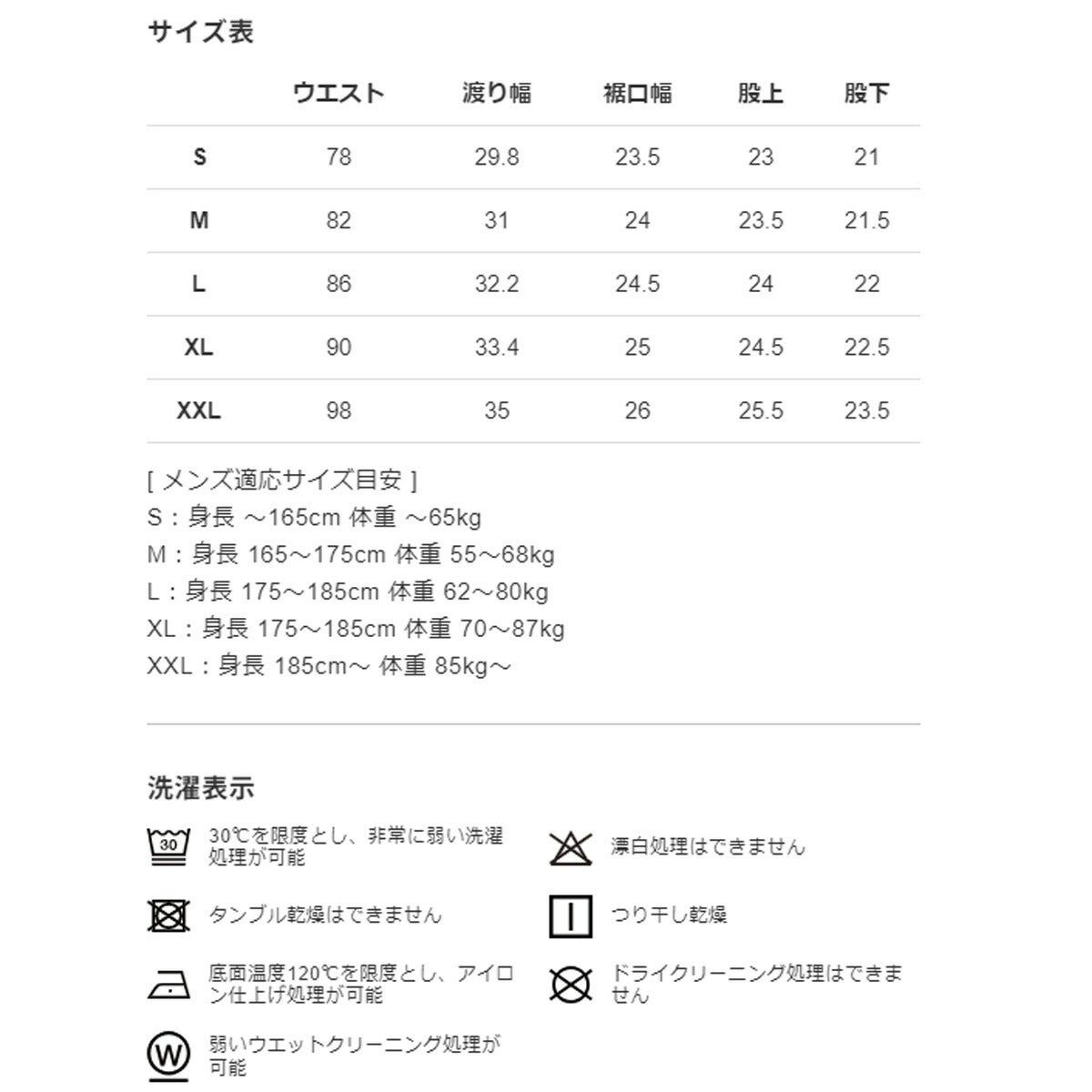 V122026年春夏モデルメンズV12113LETTERSHORTSショートパンツV122611-HP20【26SS】