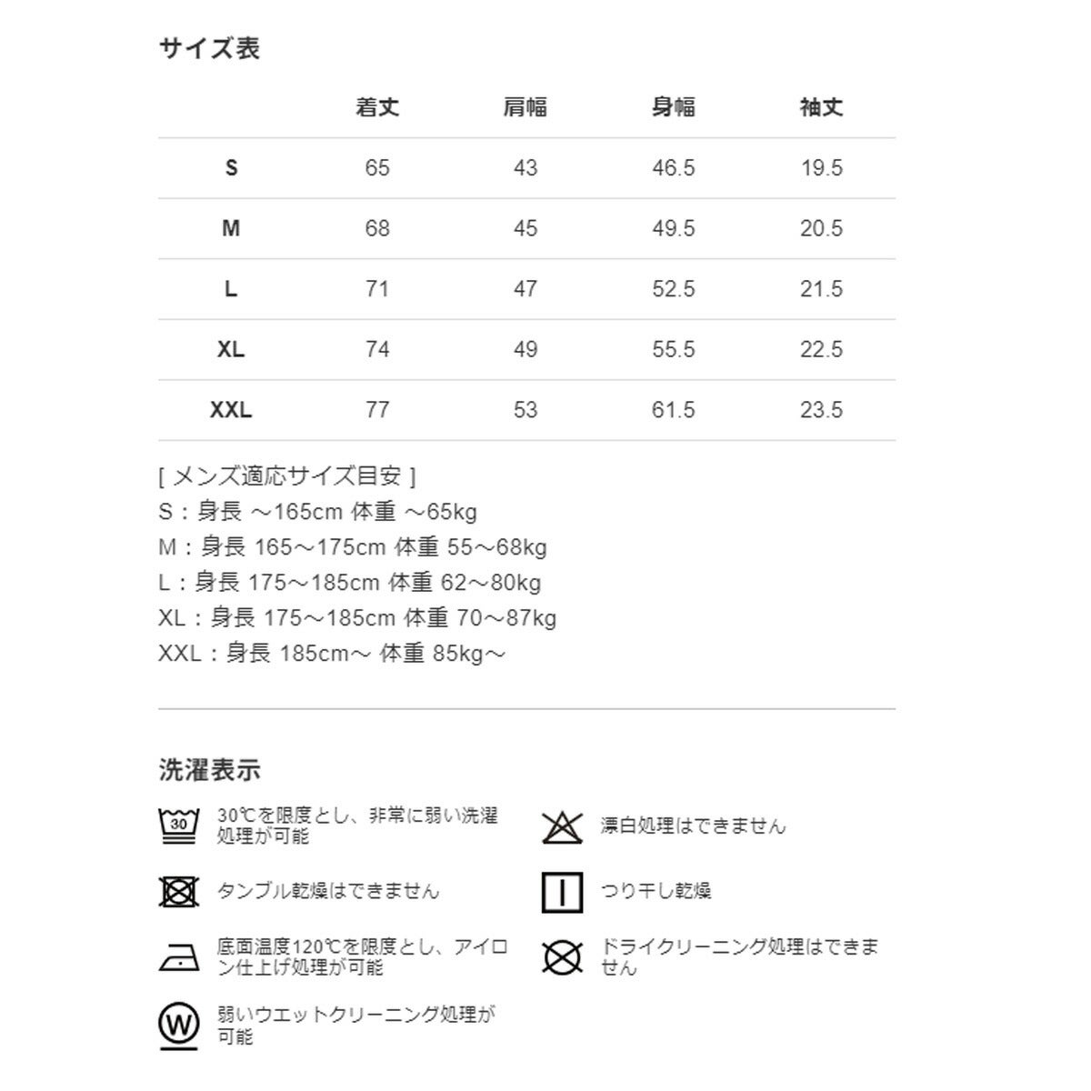 V122026年春夏モデルメンズV12113DUALMOCKモックネック半袖シャツV122611-MK22【26SS】