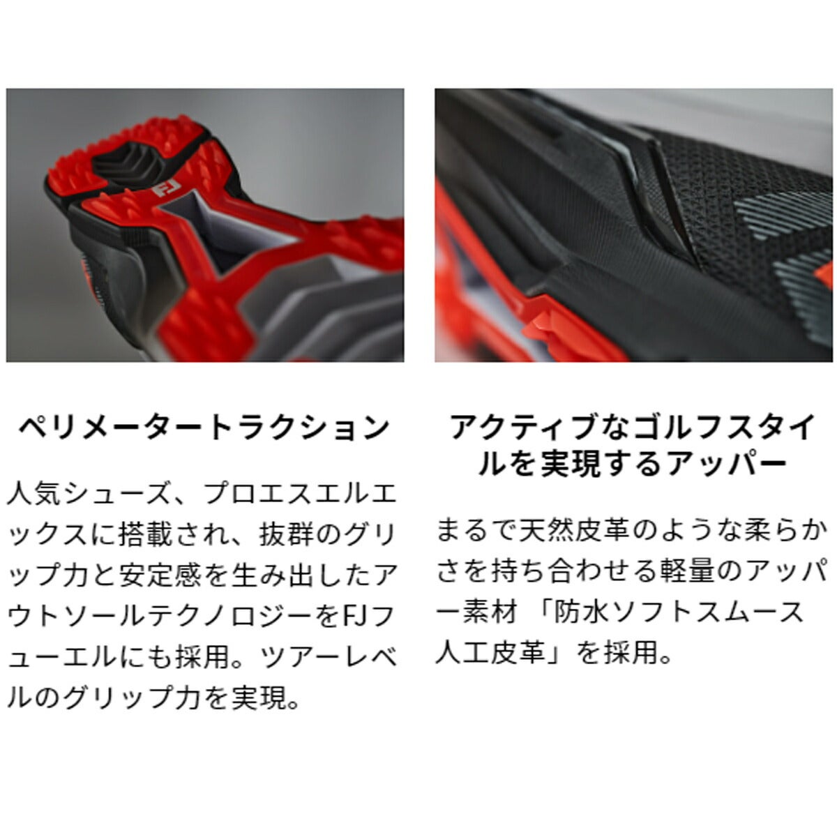 フットジョイメンズ26FJFUELフューエルボアスパイクレスゴルフシューズ3E相当防水人工皮革【26SS】