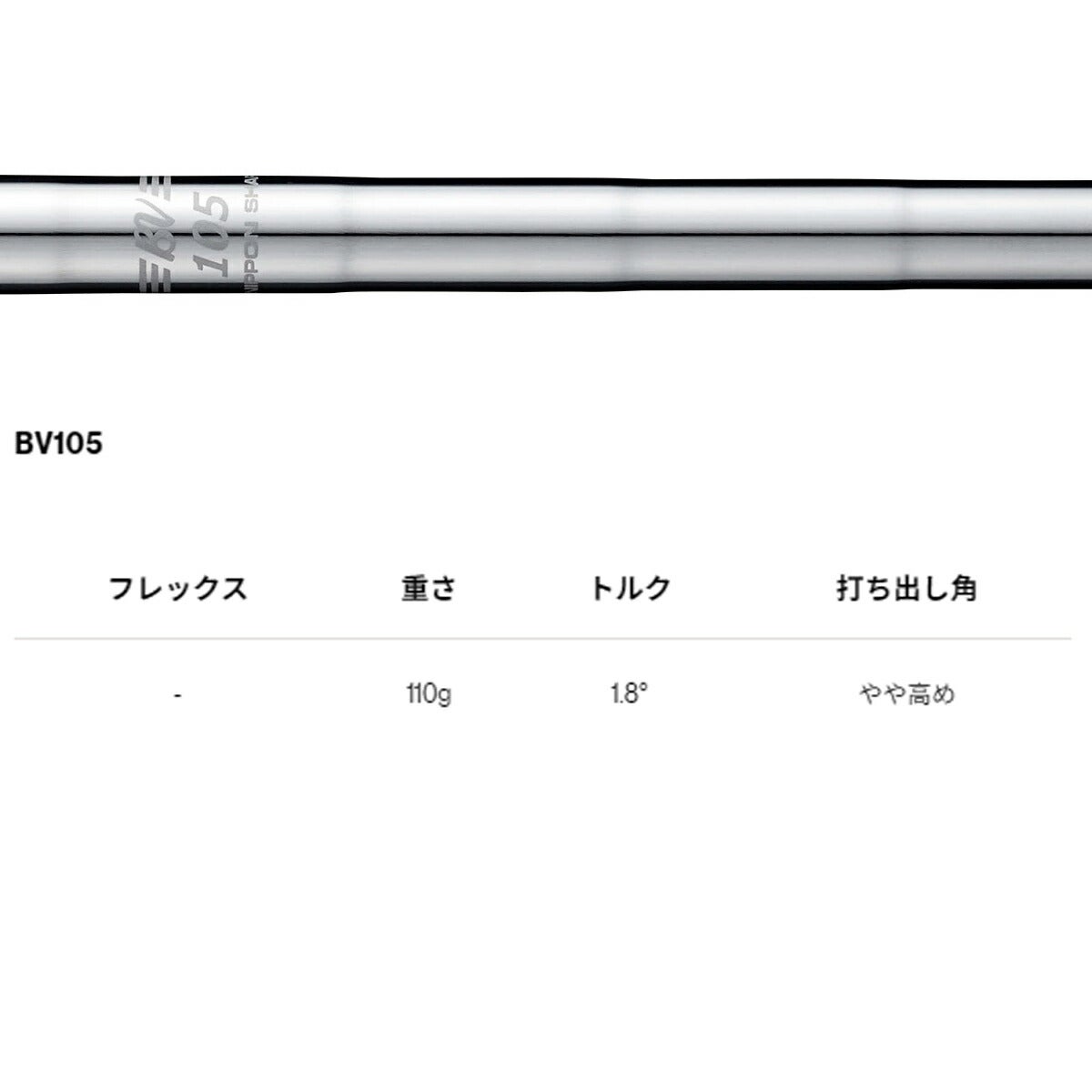 タイトリストメンズSM11ニッケルクロムウェッジBV105スチールシャフト【26SS】