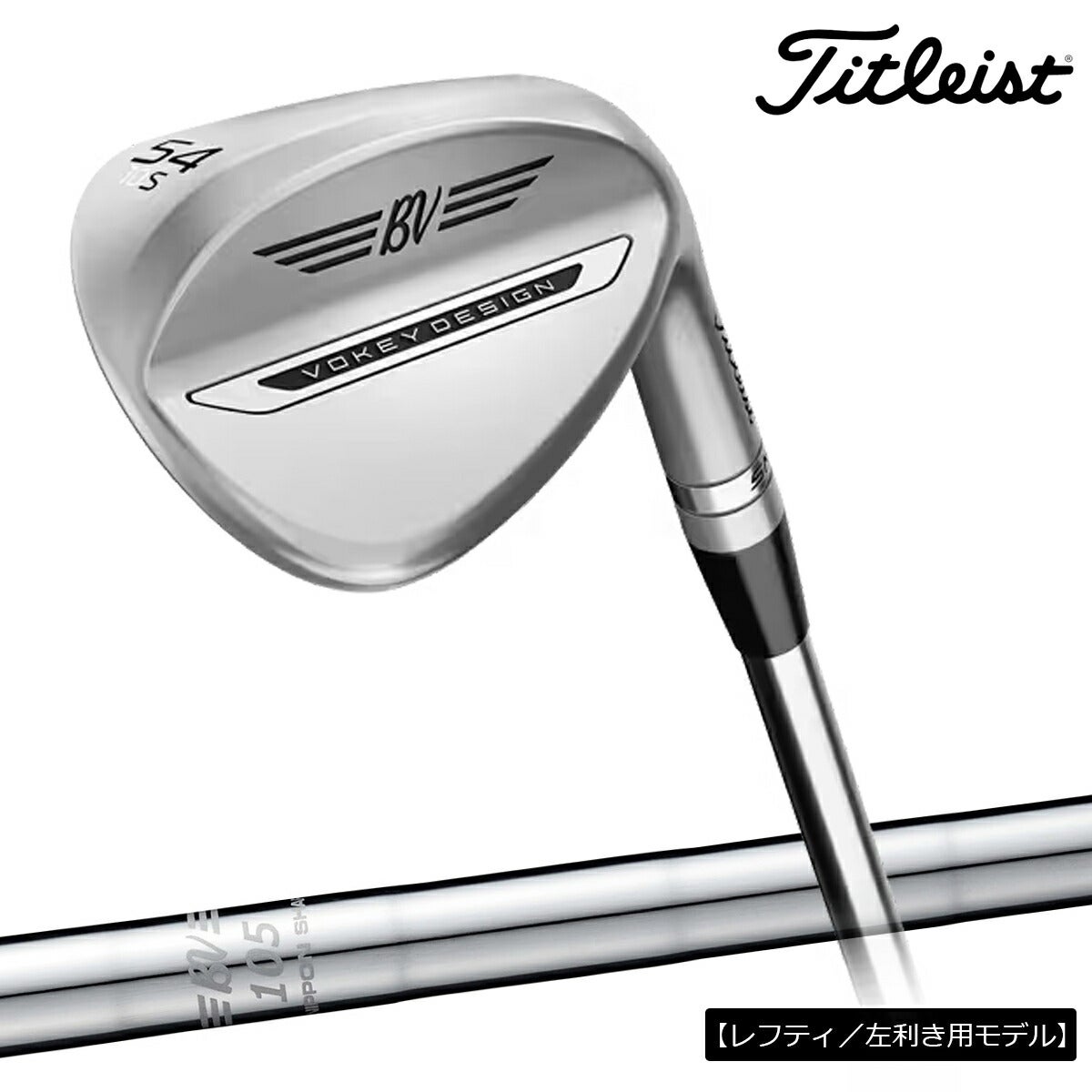 【レフティ／左利き用モデル】タイトリストメンズSM11ツアーサテンウェッジBV105スチールシャフト【26SS】