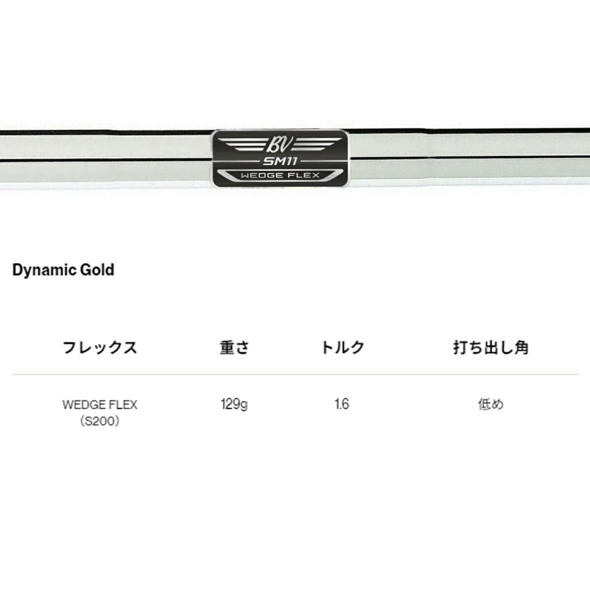 【レフティ／左利き用モデル】タイトリストメンズSM11ツアーサテンウェッジダイナミックゴールドスチールシャフト【26SS】