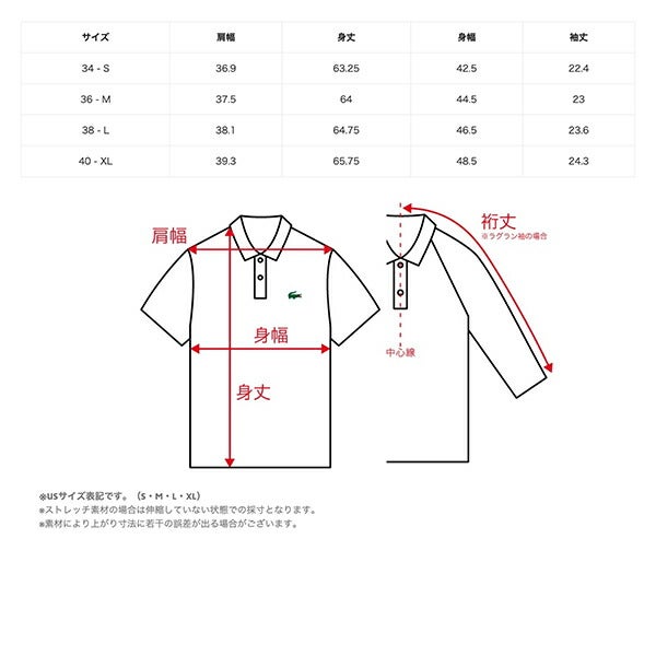 ラコステ2025年春夏モデルレディースウルトラドライ仕様ストレッチゴルフ半袖ポロシャツPF5179-10LACOSTE【25】