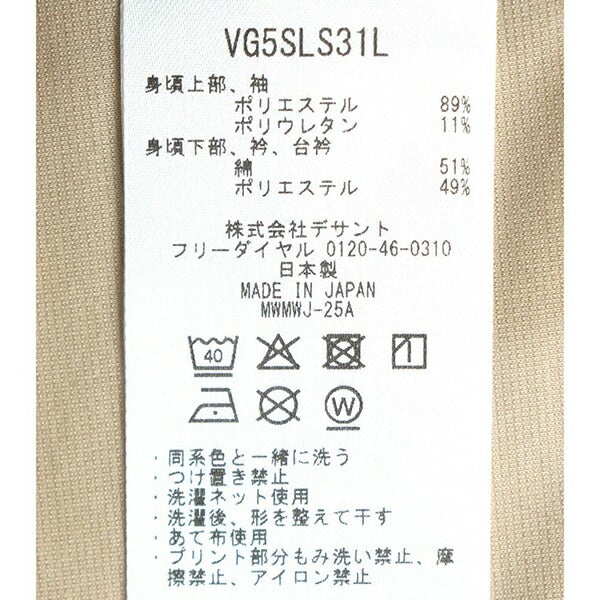 ランバン2025年春夏モデルレディース部分UV部分接触冷感共衿長袖シャツVG5SLS31LLANVIN（ランバン）ランバンスポール【25】