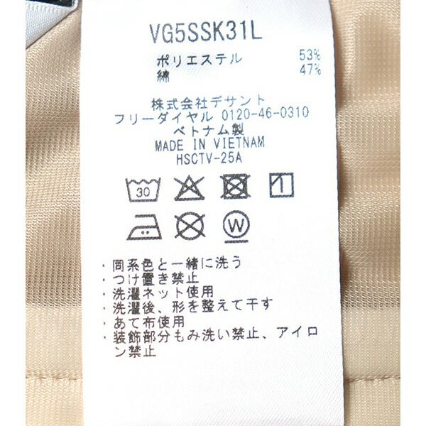 ランバン2025年春夏モデルレディースUVボーダーデザインAラインスカートVG5SSK31LLANVIN（ランバン）ランバンスポール【25】