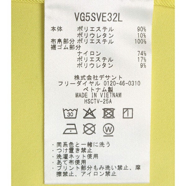 ランバン2025年春夏モデルレディースフード取り外し可能フルオープンベストVG5SVE32LLANVIN（ランバン）ランバンスポール【25】