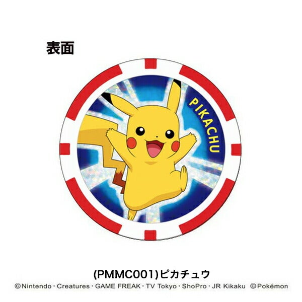 ポケットモンスターチップマーカーPMMC001PMMC002PMMC003PMMC004PMMC005PMMC006PMMC007PMMC008【25】
