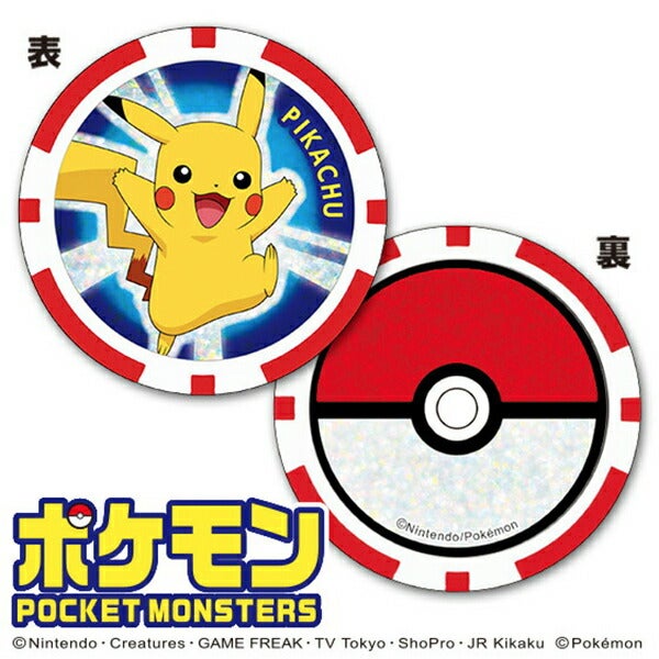ポケットモンスターチップマーカーPMMC001PMMC002PMMC003PMMC004PMMC005PMMC006PMMC007PMMC008【25】