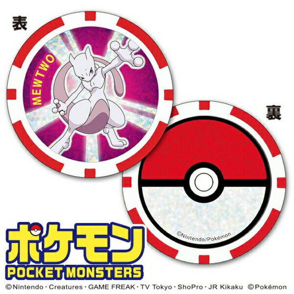 ポケットモンスターチップマーカーPMMC001PMMC002PMMC003PMMC004PMMC005PMMC006PMMC007PMMC008【25】