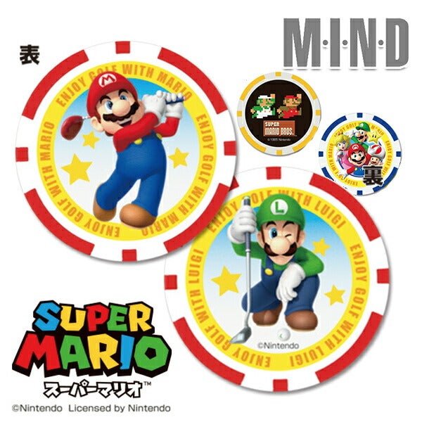 任天堂スーパーマリオチップマーカーSMMC001SMMC002SMMC004【25】