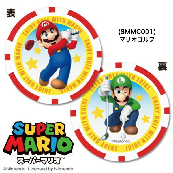 任天堂スーパーマリオチップマーカーSMMC001SMMC002SMMC004【25】