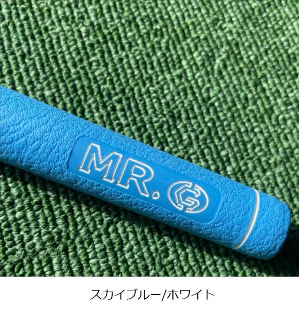 Mr.Gミスタードットジーゴルフグリップ口径M60重量50gバックライン無しカラーグリップ【25】