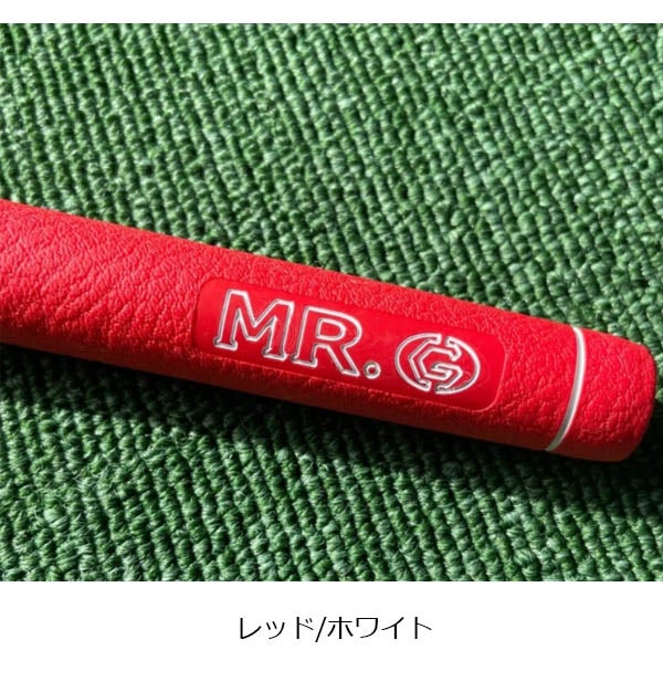 Mr.Gミスタードットジーゴルフグリップ口径M60重量50gバックライン無しカラーグリップ【25】