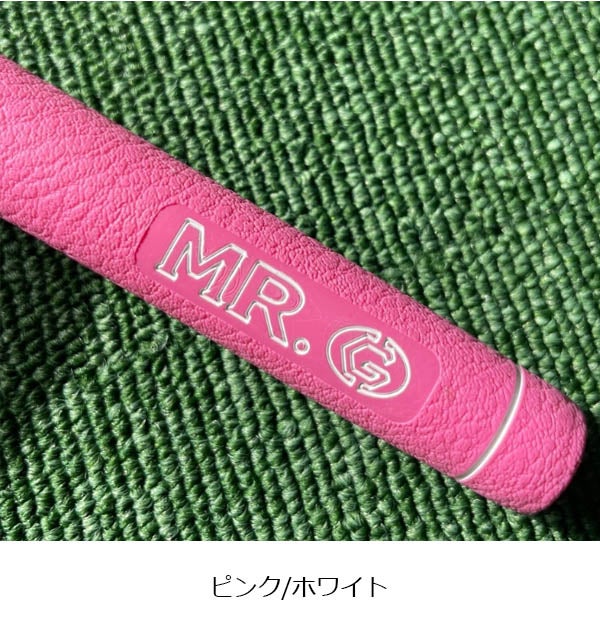 Mr.Gミスタードットジーゴルフグリップ口径M60重量50gバックライン無しカラーグリップ【25】