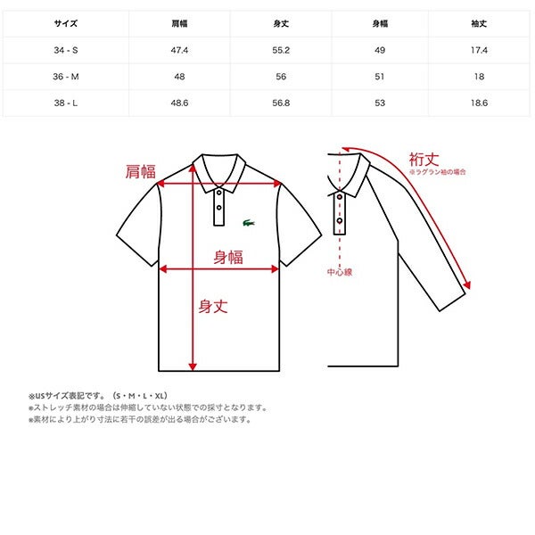 ラコステ2025年春夏モデルレディースショート＆ワイドゴルフ半袖ポロシャツPF8601-10LACOSTE【25】
