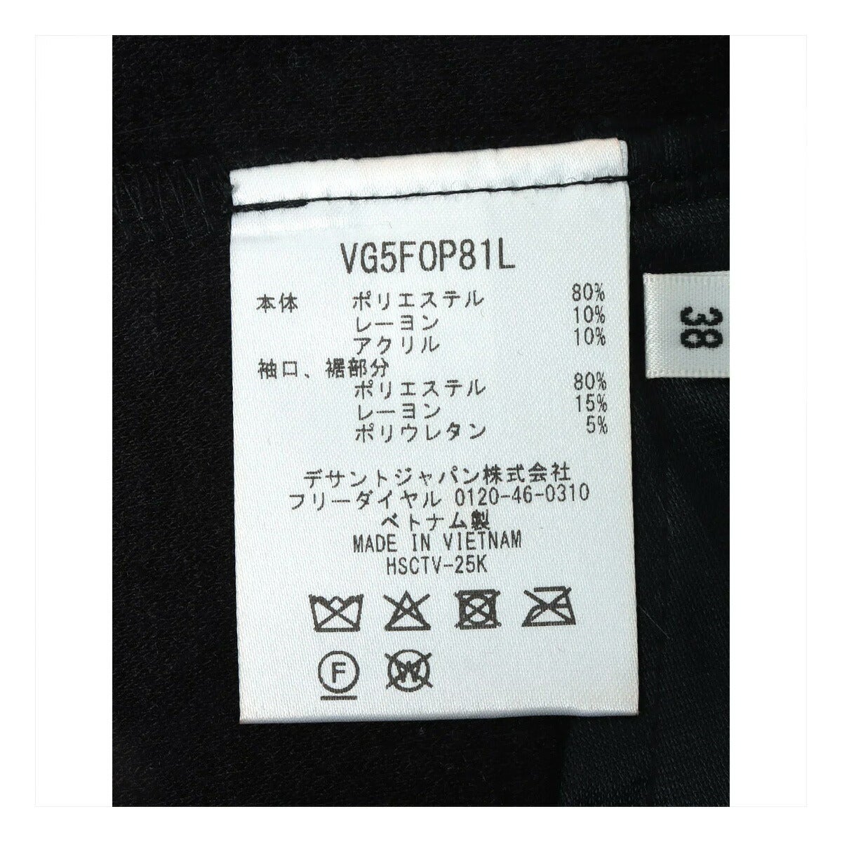 ランバンスポール2025年秋冬モデルレディースコクーンシルエットワンピース【2WAYストレッチ】VG5FOP81L【25】