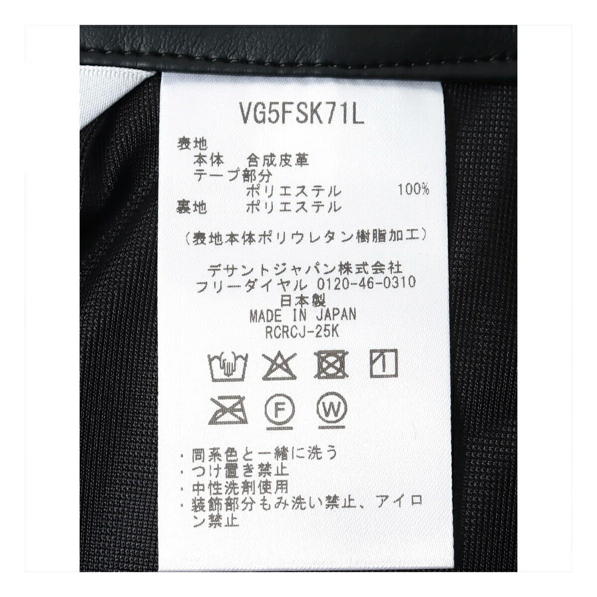 ランバンスポール2025年秋冬モデルレディースフェイクレザーフレアースカート【蓄熱保温】VG5FSK71L【25】