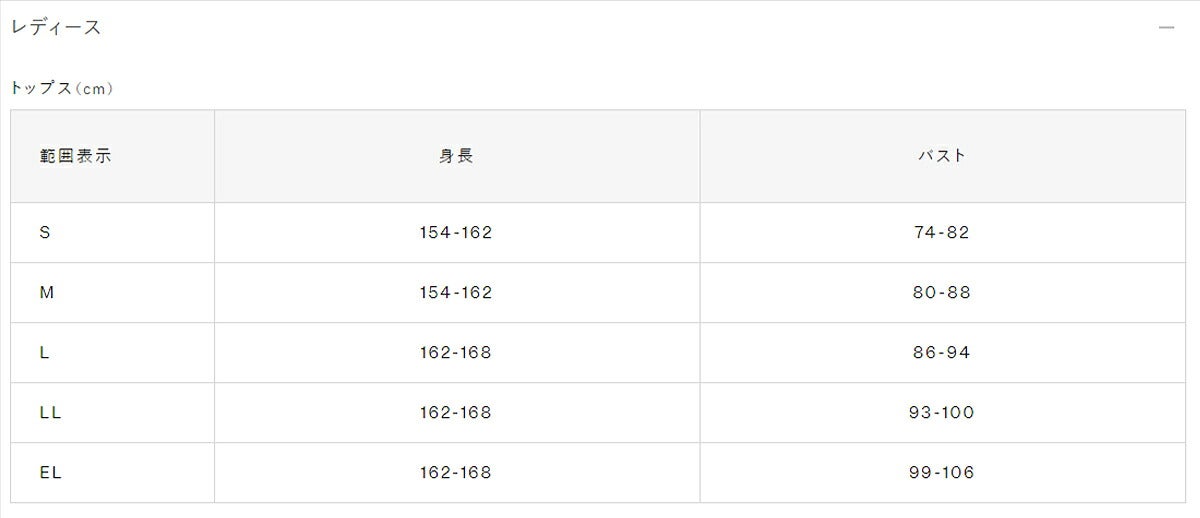 アンパスィ2025年秋冬モデルレディースエアジャスター中綿ベストAFF1015G3【25】