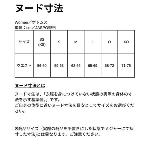 ルコック2025年春夏モデルメンズストレッチフォーサーレインウェア上下セットQGMXJH00W【25】