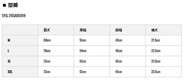 SY322025年春夏モデルメンズCARVICOSPIDERBORDER半袖シャツSYG-25SABS019【25】