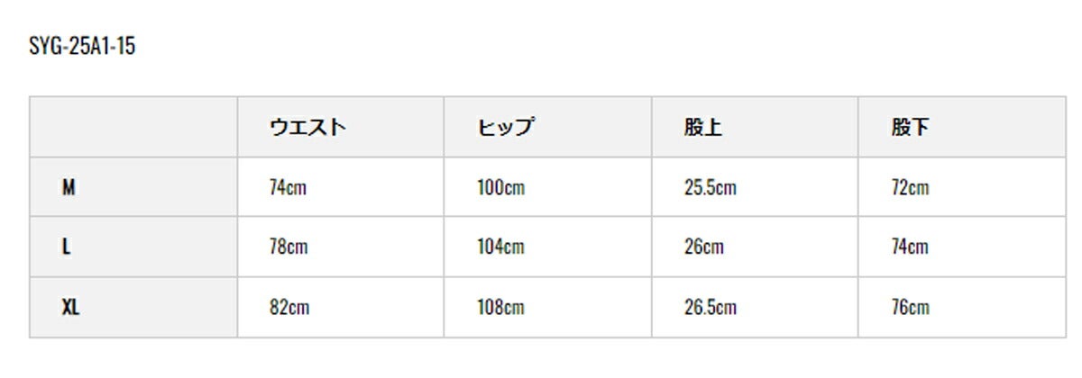 SY322025年秋冬モデルメンズSPORTEXSTRECHTWILLLONGPANTSパンツSYG-25A1-15【25】