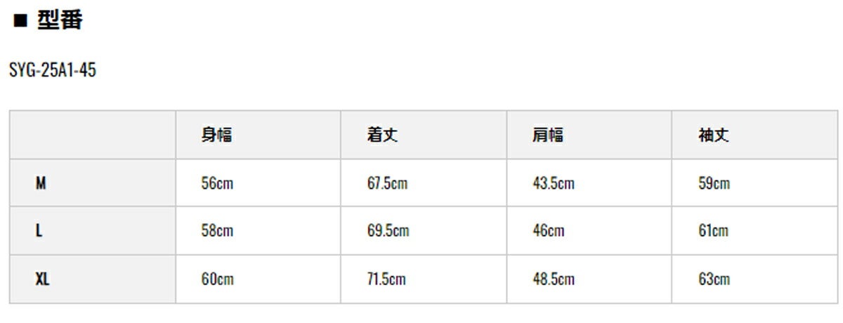 SY322025年秋冬モデルメンズSTORMBACKBOAFLEECESHIRTSフリース長袖シャツSYG-25A1-45【25】
