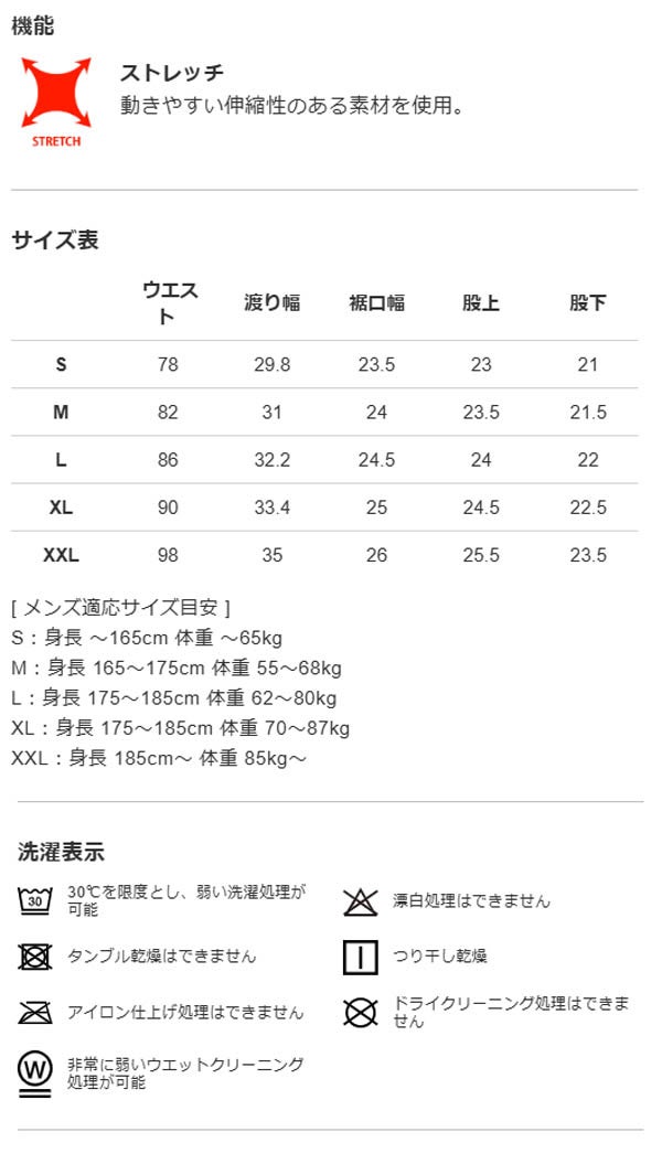 V122025年春夏モデルメンズショートパンツV122510-HP02【25】