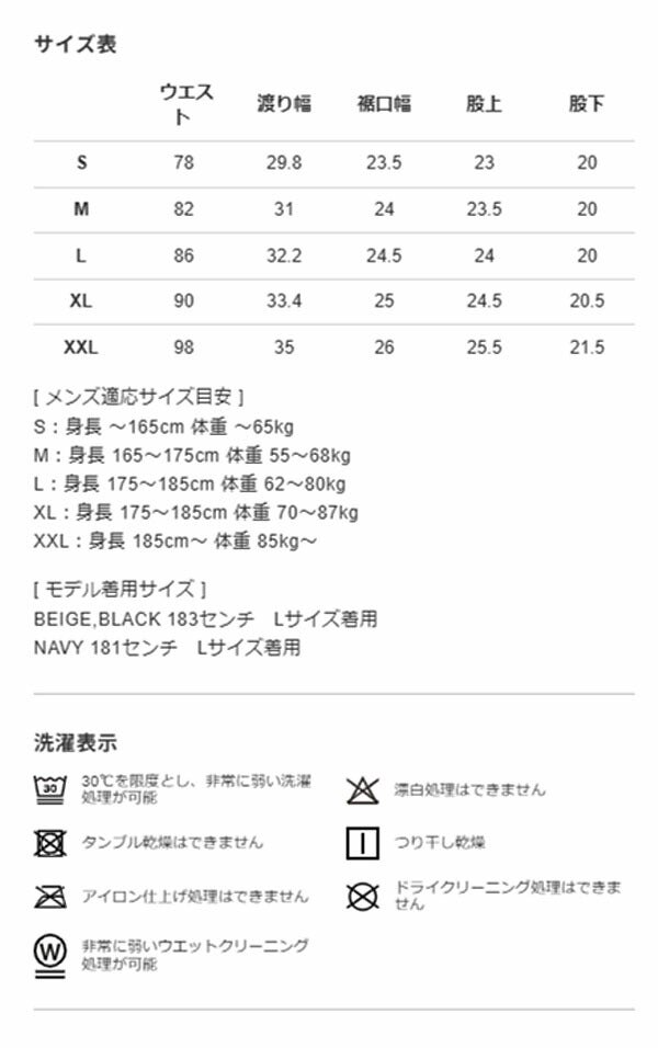 V122025年春夏モデルメンズショートパンツV122510-HP05【25】