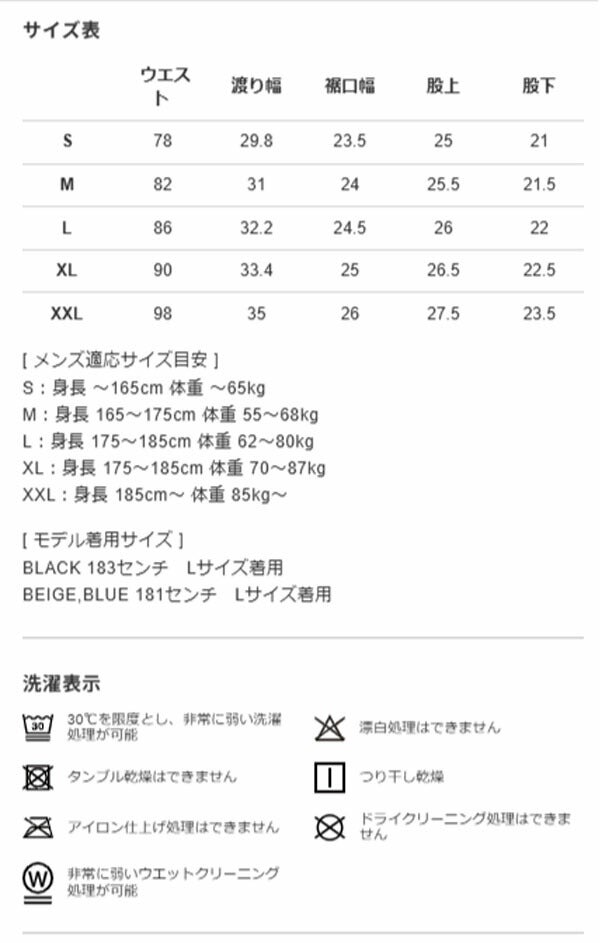 V122025年春夏モデルメンズショートパンツV122510-HP12【25】