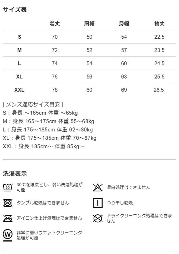 V122025年春夏モデルメンズ半袖ポロシャツV122510-PL05【25】
