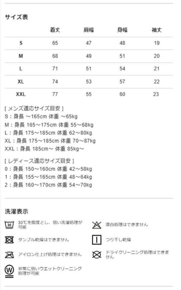 V122025年春夏モデルメンズ半袖ＴシャツV122510-TS02【25】