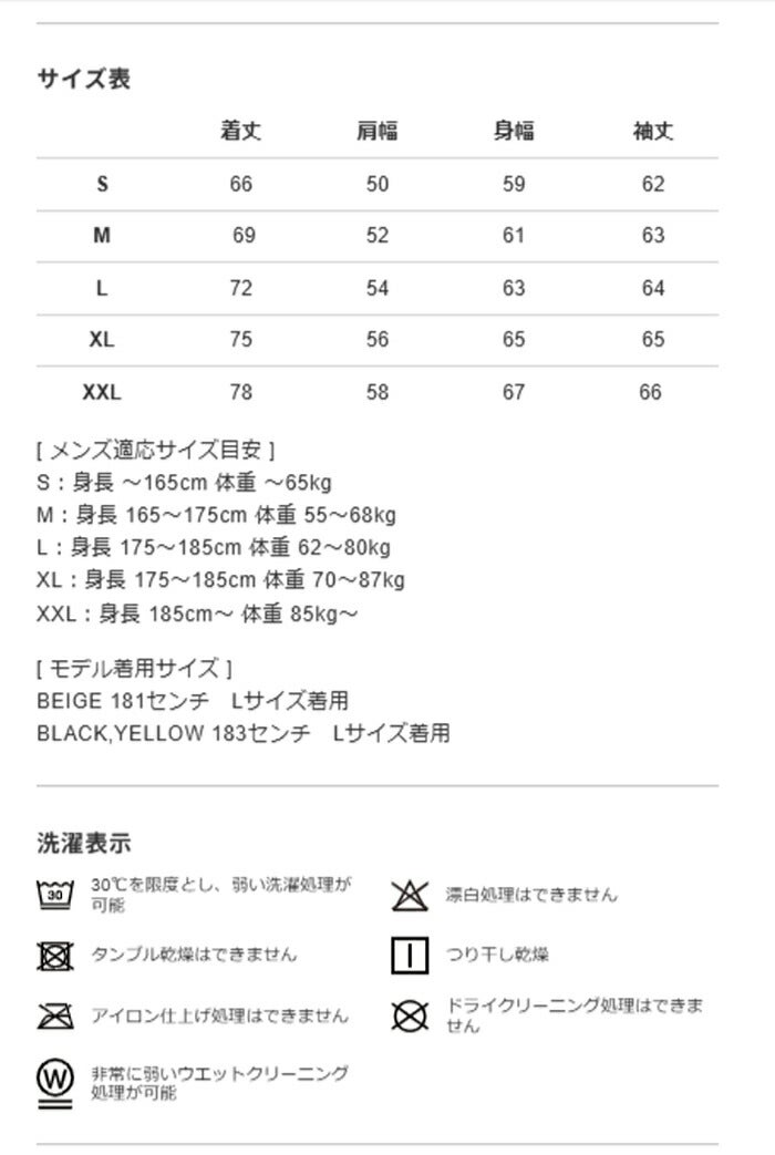 V122025年秋冬モデルメンズRELAXL/SMOCKモックネック長袖シャツV122520-MK06【25】